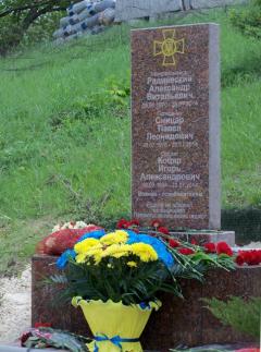 В Лисичанске открыт памятник генералу Александру Радиевскому и его боевым собратьям