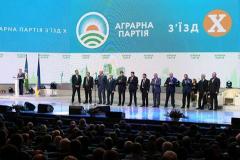 У Києві відбувся десятий з’їзд Аграрної партії України