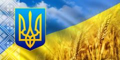 Як у Сєвєродонецьку святкуватимуть День Незалежності України