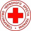 Красный Крест проводит акцию «Собери портфель для друга»