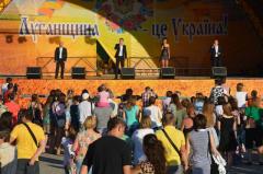 Луганская область отметила 77 лет со дня основания