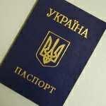 Боевики делают паспорта луганчан недействительными