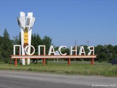 В Луганской области начинает работу новый автобусный маршрут