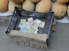 В Лисичанске продавец арбузов собирает средства на киллера для Путина