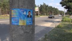 Камбэк Януковича?: Северодонецк призывают голосовать за регионалов