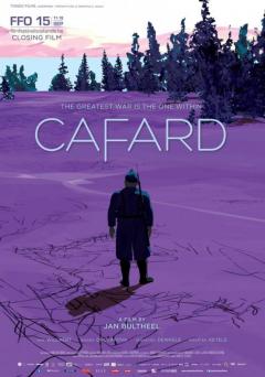 У Сєвєродонецьку за участю посла Бельгії буде презентовано повнометражну анімаційну стрічку «Кафард»