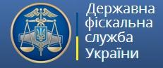 На Луганщине аудиторы ГФС за нарушение законодательства доначислили предпринимателям почти 1,5 млн. грн