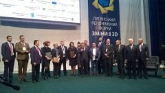 Участники форума «Изменения в 3D» подписали меморандум