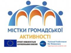 Ініціативна група Сєвєродонецька бере участь у всеукраїнському проекті з картування громад