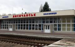 «Укрзалiзниця» внесла изменения в расписание движения поездов от станции «Лисичанск»