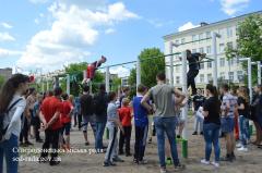 В Сєвєродонецьку відбувся міжміський турнір з Workout