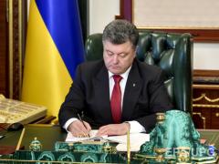Президент подписал Указ о создании районных военно-гражданских администраций в Донецкой и Луганской областях