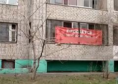 Как продать квартиру в Луганске. Часть 2